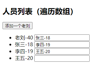 案例效果图
