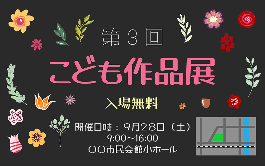 77款免费可商用字体大合集（打包下载）