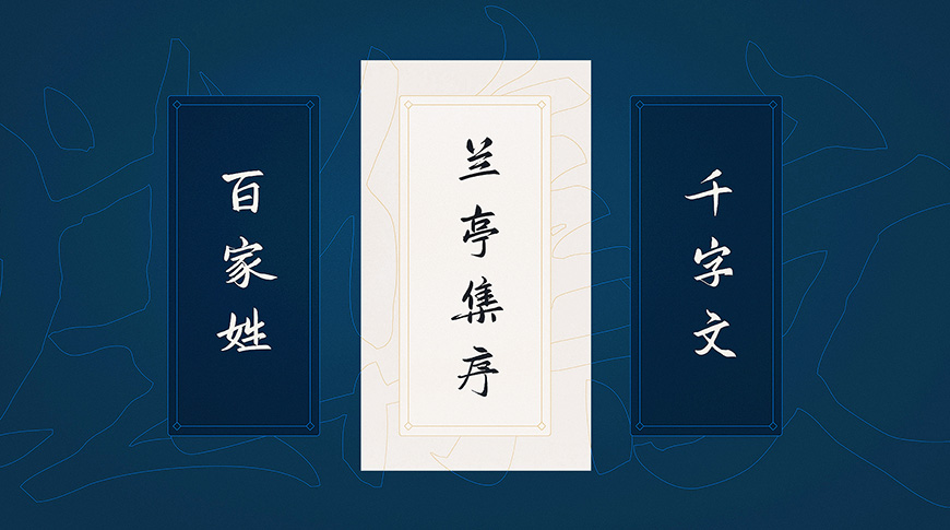 77款免费可商用字体大合集（打包下载）