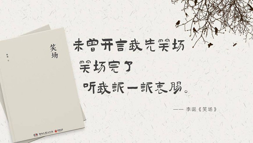 77款免费可商用字体大合集（打包下载）