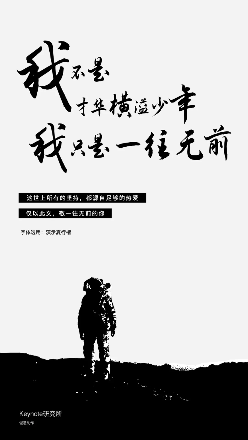 77款免费可商用字体大合集（打包下载）