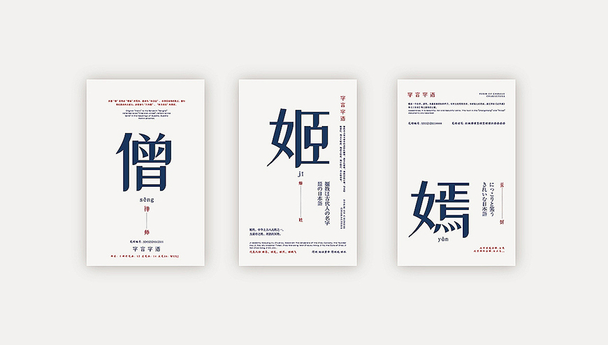 77款免费可商用字体大合集（打包下载）