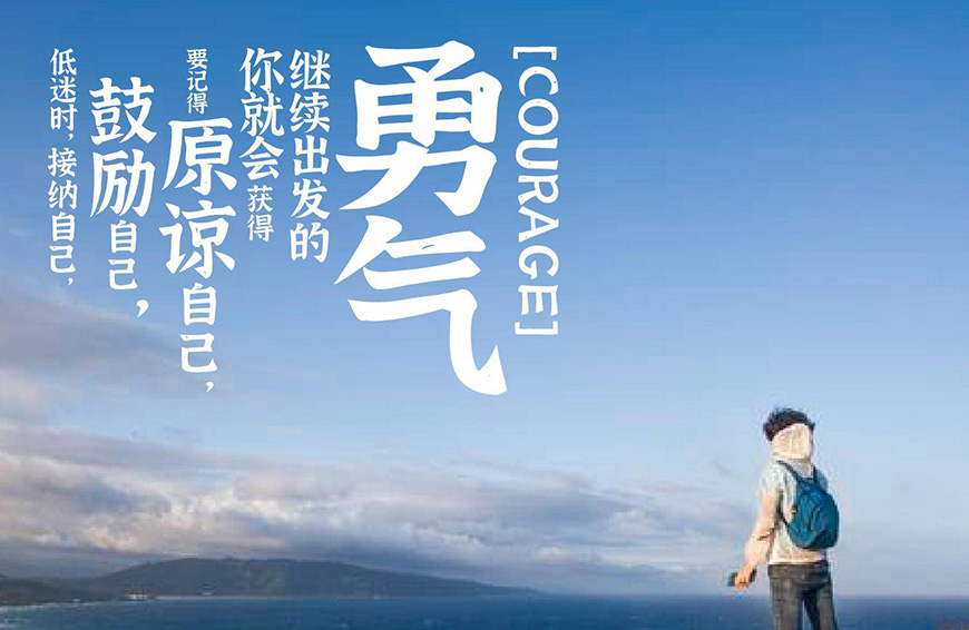 77款免费可商用字体大合集（打包下载）